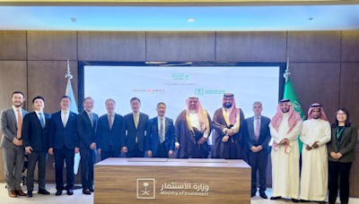 天風國際助力浙商銀行與沙特投資部簽署合作