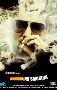 No Smoking (2007 film)