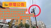 雙北暴雨狂炸！北投變電箱「驚傳爆炸停電」居民嚇：聽到2次爆炸聲