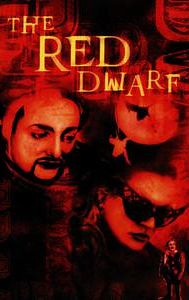 The Red Dwarf (film)