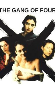 Gang of Four (film)