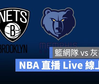 NBA直播線上看 彙整 - 第 62 頁，總計 104 頁 - 蘋果仁 - 果仁 iPhone/iOS/好物推薦科技媒體