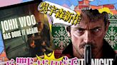 相隔20年再戰荷里活！吳宇森新作預告片火力全開