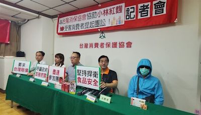 小林紅麴傷腎案 逾30人提團訟