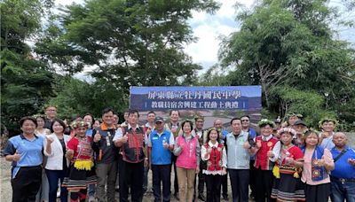 屏東牡丹國中員工宿舍動土 預計明年啟用提升教師留校意願 - 寶島