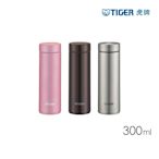 TIGER虎牌 夢重力超輕量不鏽鋼保溫杯_隨行環保杯300ml(MMP-K030)