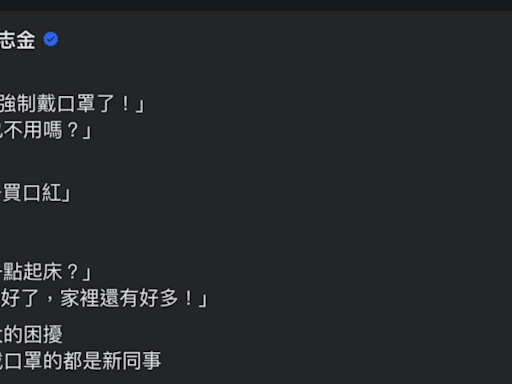 口罩令全面解禁！醫師曝1擔憂，民眾直呼：「認同＋1」