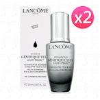 LANCOME蘭蔻 超未來肌因冰珠亮眼粹20ml(TESTER白盒版)*2