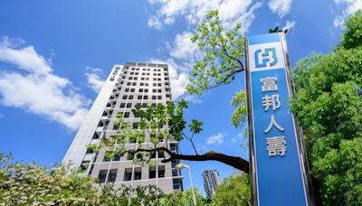 壽險業首創APP金融友善服務專區 富邦人壽行動友善家數位服務新標竿 簡易介面搭語音旁白 行動繳費免出門