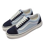 Vans 休閒鞋 Old Skool 36 Dx 男鞋 麂皮 帆布 透氣 支撐 耐磨抓地 穿搭 藍 白 VN0A54F341L