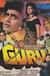 Guru (1989 film)