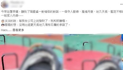 獨／3口家被丈夫滅門！新手媽臉書幸福曬娃 讚他身材高不用打扮