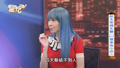 其實不愛前夫 Makiyo短命婚全因6字才結