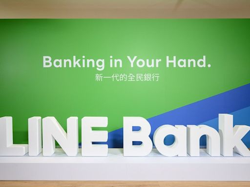 純網銀首家外匯指定銀行 LINE Bank 理財服務正式揭開序幕 首推台美雙幣最高 10% 優利專案 外幣收款/跨境匯出優質體驗、再享手續費優惠 - TNL The News Lens 關鍵評論網