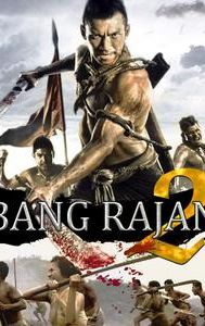 Bang Rajan 2