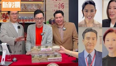 59歲吳啟華邀群星助陣首次直播帶貨 一個原因觀眾反應冷淡