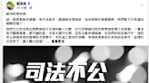 打了一年半 蘇清泉縣長選舉官司輸了 周春米坐穩屏東縣長