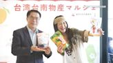 日本大胃女王也讚好吃！黃偉哲赴東京晴空塔 推廣「台南農漁特產品」