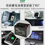 多一DY2015A汽車蓄電池檢測儀 啟動機系統啟動負荷測試 汽油車柴油車12-24V電瓶測試儀