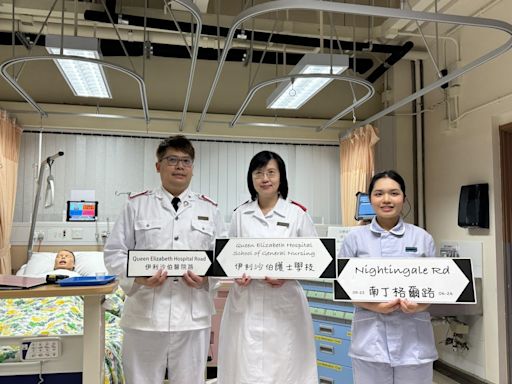 護士學校接受報名 護理專業文憑縮至3.5年 料5至6人爭一學額