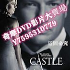 DVD專賣店 靈書妙探第七季 VOV高清版