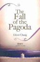 The Fall of the Pagoda