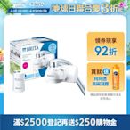 德國BRITA OnTap 4重微濾 龍頭式濾水器(含1芯)(DIY安裝 租屋喝水神器)