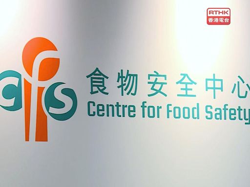 輸內地香港製造食品本月21日起實施便利通關新安排 - RTHK