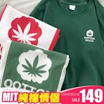 潮T 情侶T 情侶裝 班服 純棉短T MIT台灣製【Y0870-1】OOTT雲朵葉子 快速出貨 團體服