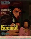 Keemat (1973 film)