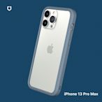 犀牛盾 iPhone 13 Pro Max(6.7吋) CrashGuard 防摔邊框手機殼