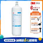 3M FF101 多功能長效型淨水系統替換濾心