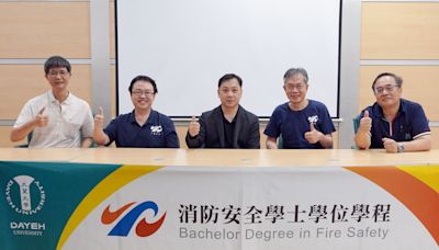 大葉大學國際標準固定式儲能系統安裝研習 提升消防安全意識