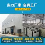 工業冷水機組風冷式5HP注塑機3水冷制冷機10水循環模具冰水機-黃奈一