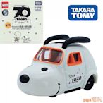 papa潮玩TOMY多美合金小汽車 tomica 史努比系列 兒童玩具 汽車玩具 合金車模 節日禮物