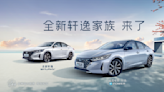 Nissan Sylphy for China May Signal What to Expect from the 2024 Sentra