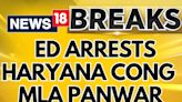 ED Arrests Haryana Congress MLA , Surender Panwar In Connection With Mining Scam | Breaking News - News18