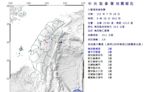 南投縣仁愛鄉規模3.9「極淺層」地震 深度僅15.1公里