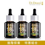 Dr.Douxi 朵璽 杏仁酸精華液18% 30ml 3瓶入(團購組)