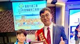 嘉市總工會113年模範勞工表揚大會 市長黃敏惠致上最高敬意 | 蕃新聞