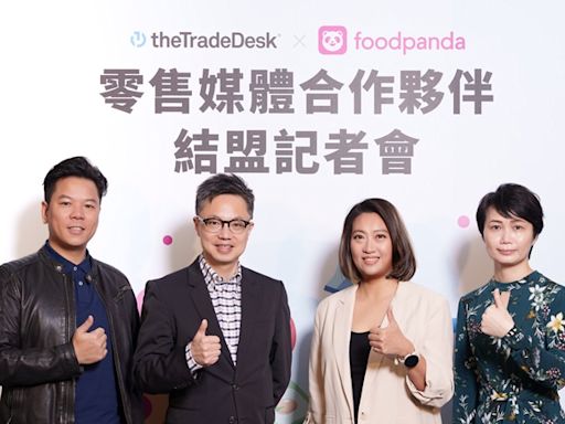 零售數據驅動、改寫廣告生態！The Trade Desk攜手foodpanda，在台首創零售媒體新解方｜商周