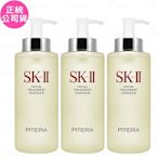 SK-II 青春露(330ml)*3(最新效期至2026.09-正統公司貨)