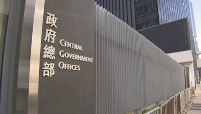 特區政府強烈譴責英國發表香港半年報告