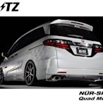 【Power Parts】BLITZ VS Quad 左右四出排氣管 HONDA ODYSSEY RC1 2015-