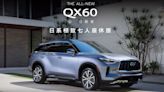 Infiniti QX60 265 萬元起展開預售！日系七人座休旅添新選擇