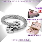 CHARRIOL夏利豪 Ring Celtic鋼索戒指-銀立體菱格飾頭L款 C6(02-101-1268-0-L)