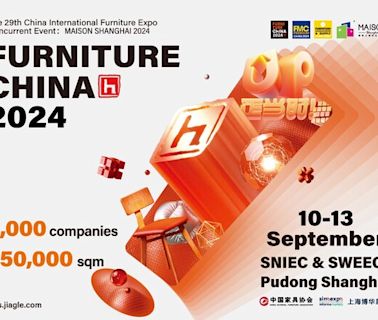 2024中國國際家具展將於9月10-13日舉行，引領行業新標桿，「UP」正當時！ | 蕃新聞