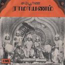 Sampoorna Ramayanam (1958 film)