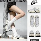 【小明潮鞋】免運 Nike V2K Run  白 銀 FD0736-100 多色可選 復耐吉 愛迪達