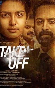 Take Off (2017 film)